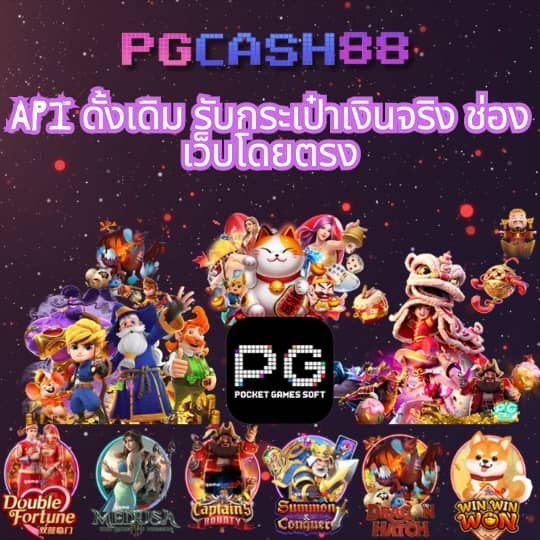 บ้านผลบอล วันนี้